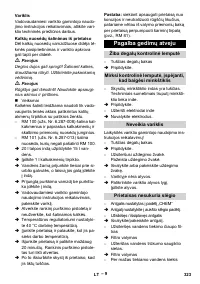 Страница 324
