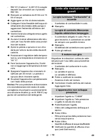 Страница 50