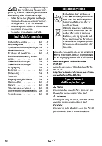 Страница 93