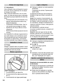 Страница 123