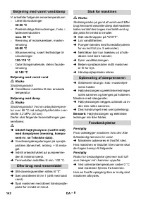 Страница 143