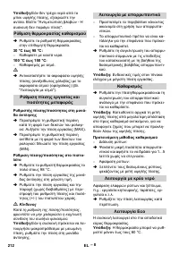 Страница 213