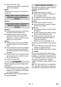 Страница 230