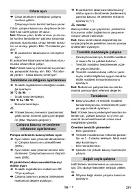 Страница 232
