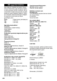 Страница 239