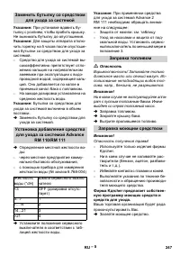 Страница 248