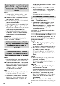 Страница 249
