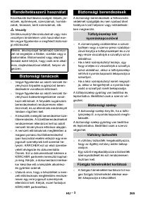 Страница 266