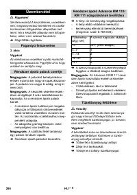 Страница 267