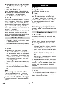 Страница 287