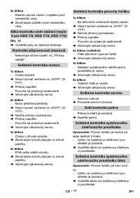 Страница 292