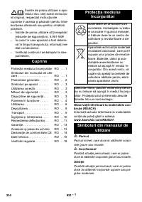 Страница 335