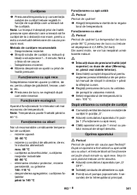 Страница 342