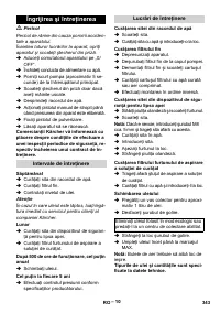 Страница 344