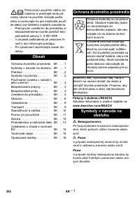 Страница 353