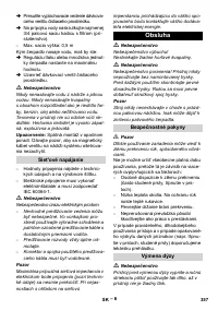 Страница 358