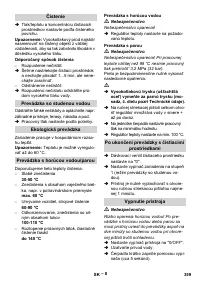 Страница 360
