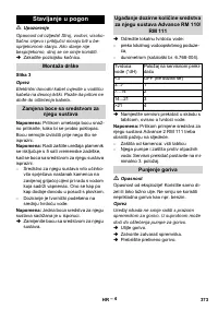 Страница 374