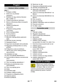 Страница 390
