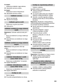 Страница 400