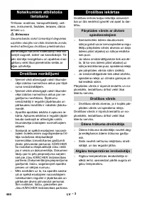 Страница 445