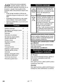 Страница 461