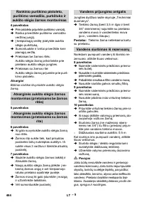 Страница 465