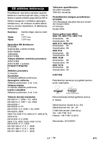 Страница 474