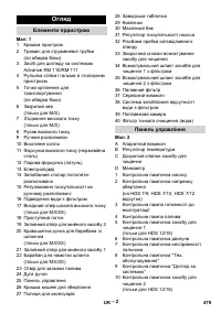 Страница 480
