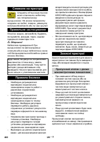 Страница 481