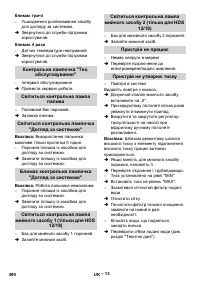 Страница 491