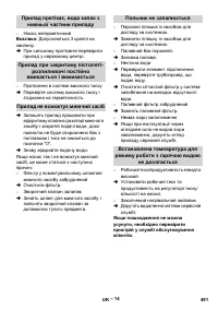 Страница 492
