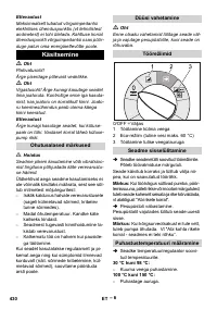 Страница 431