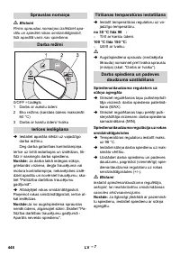 Страница 449