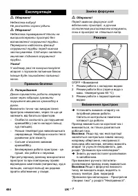 Страница 485