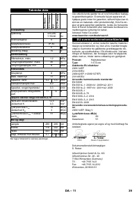 Страница 39