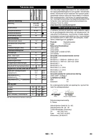 Страница 43