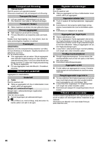 Страница 46