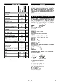 Страница 47
