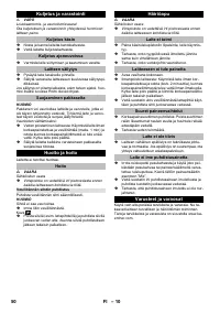 Страница 50