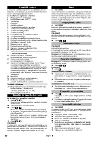Страница 66