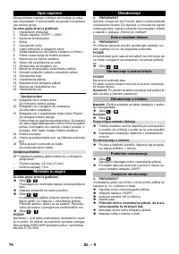 Страница 74