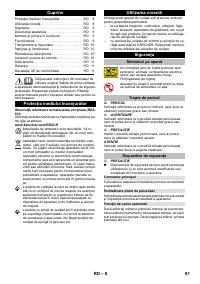 Страница 81
