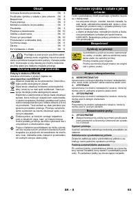Страница 85