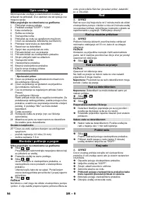 Страница 94