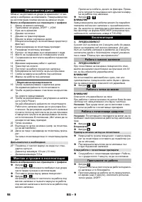 Страница 98