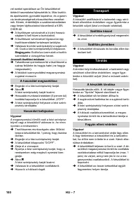 Страница 100