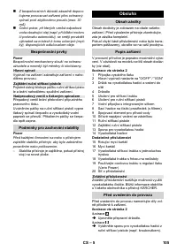Страница 105