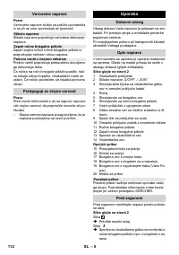 Страница 112