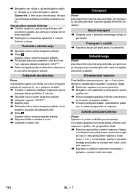 Страница 114